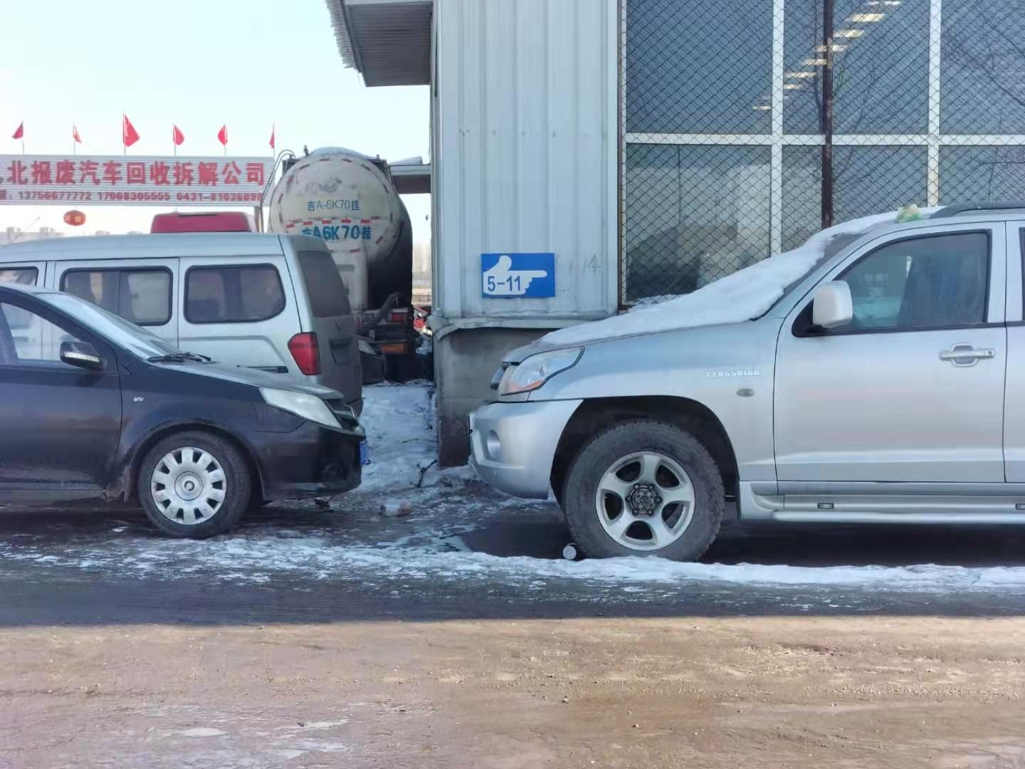成都<a href=http://www.bg1ioz.cn/ target=_blank class=infotextkey>報(bào)廢汽車(chē)</a>公司地址在哪?