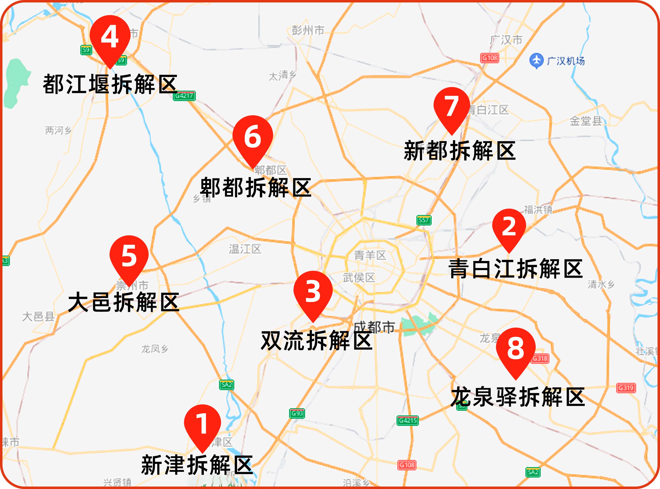 成都報(bào)廢車(chē)拆解廠(chǎng)區(qū)